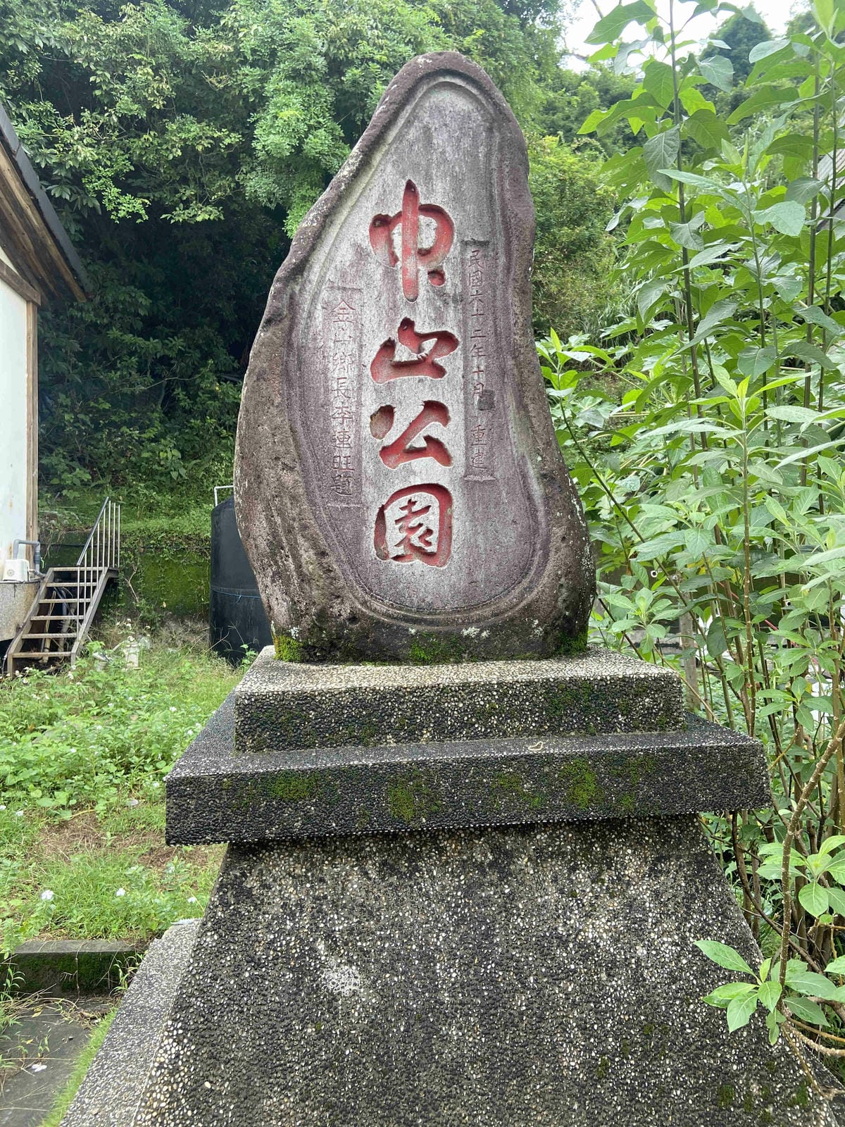 遇見幸福溫度.野柳.金山紅.富貴角燈塔 薯童謠 (25).jpg