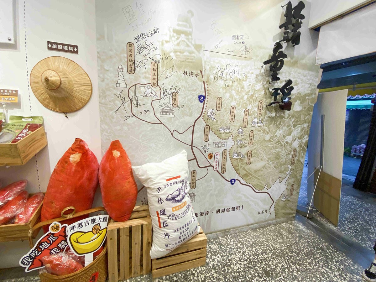 遇見幸福溫度.野柳.金山紅.富貴角燈塔 薯童謠 (45).jpg