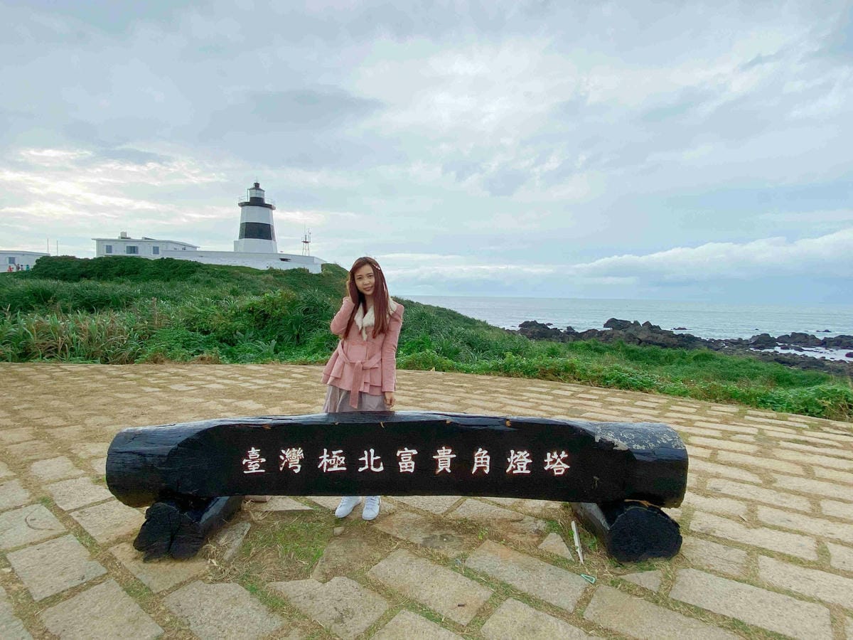 遇見幸福溫度.野柳.金山紅.富貴角燈塔 薯童謠 (103).jpg