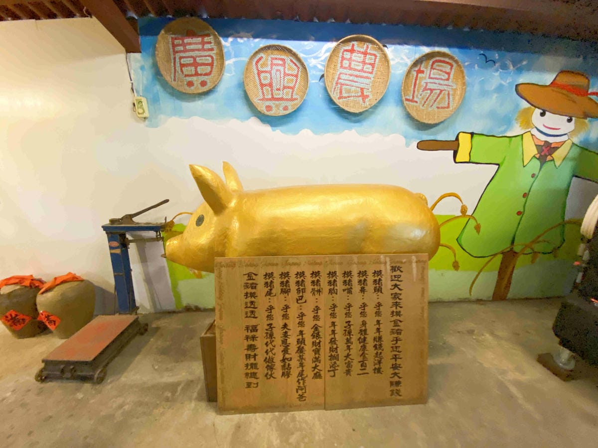 廣興農場 (82).jpg 廣興農場 (82).jpg