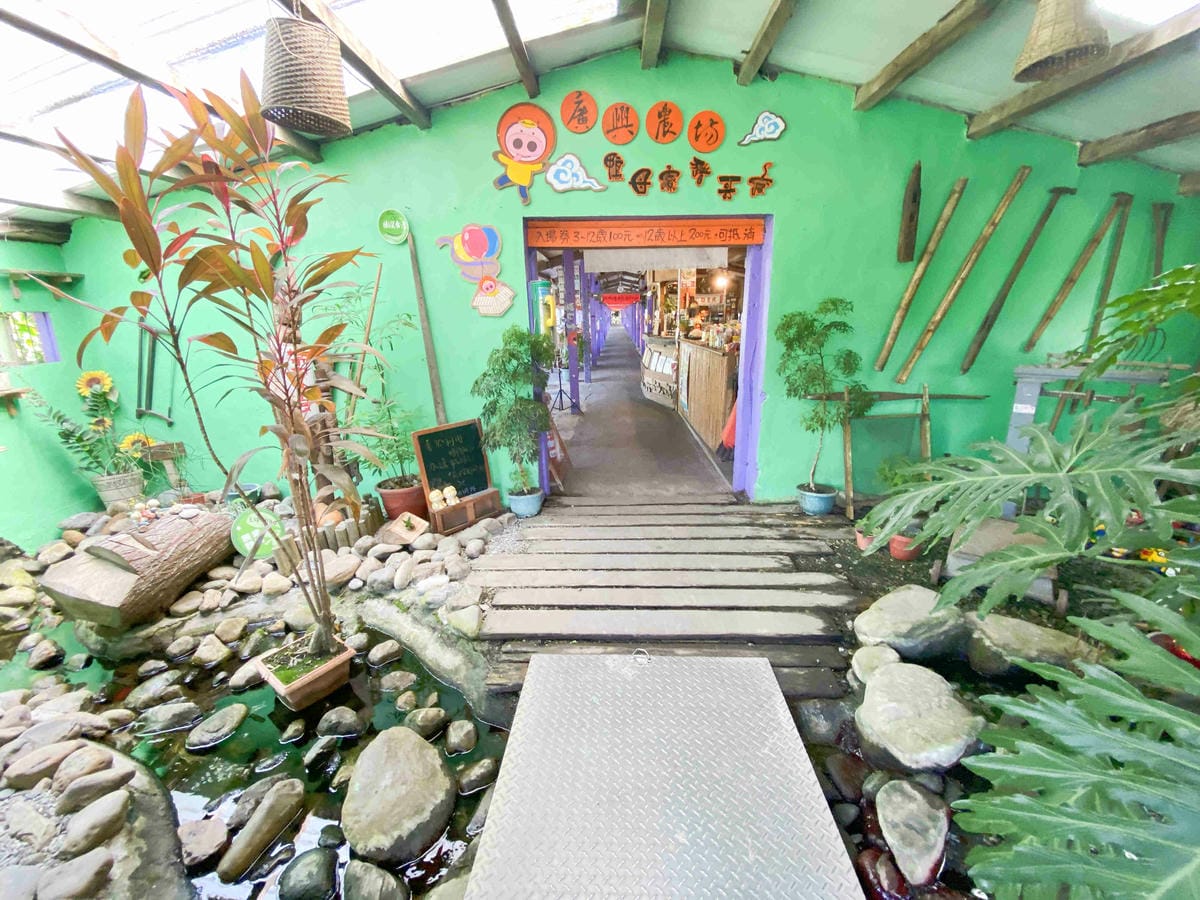 廣興農場 (17).jpg 廣興農場 (17).jpg