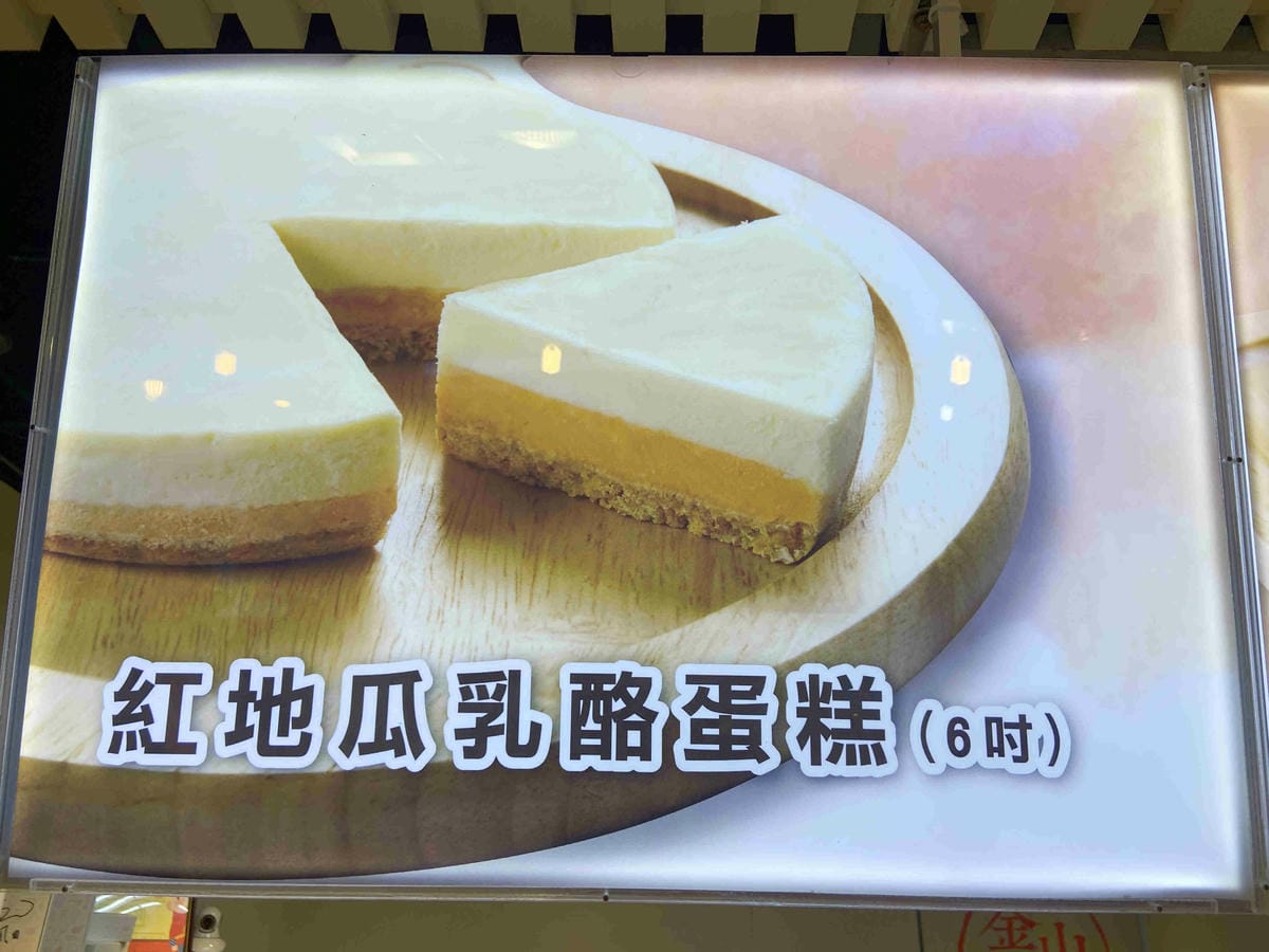 遇見幸福溫度.野柳.金山紅.富貴角燈塔 薯童謠 (64).jpg