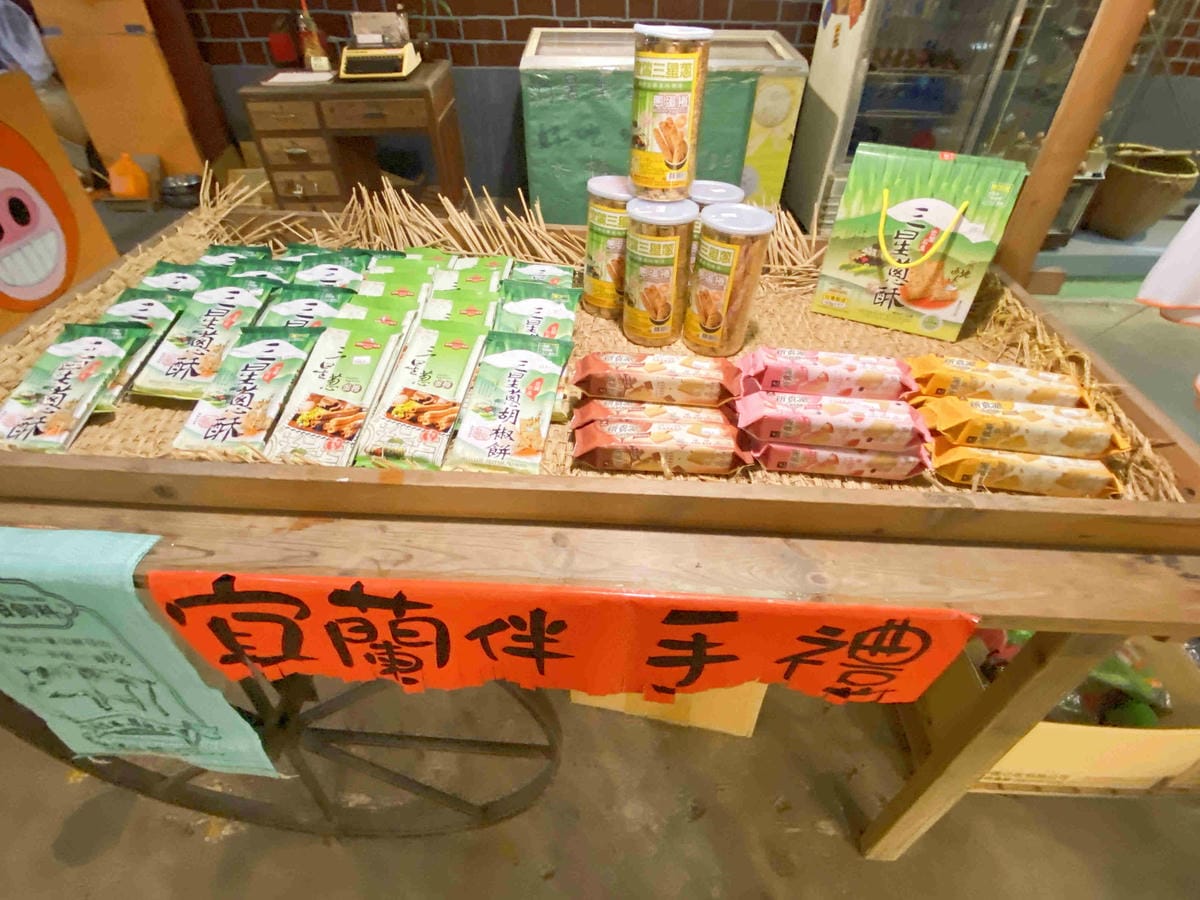 廣興農場 (90).jpg 廣興農場 (90).jpg