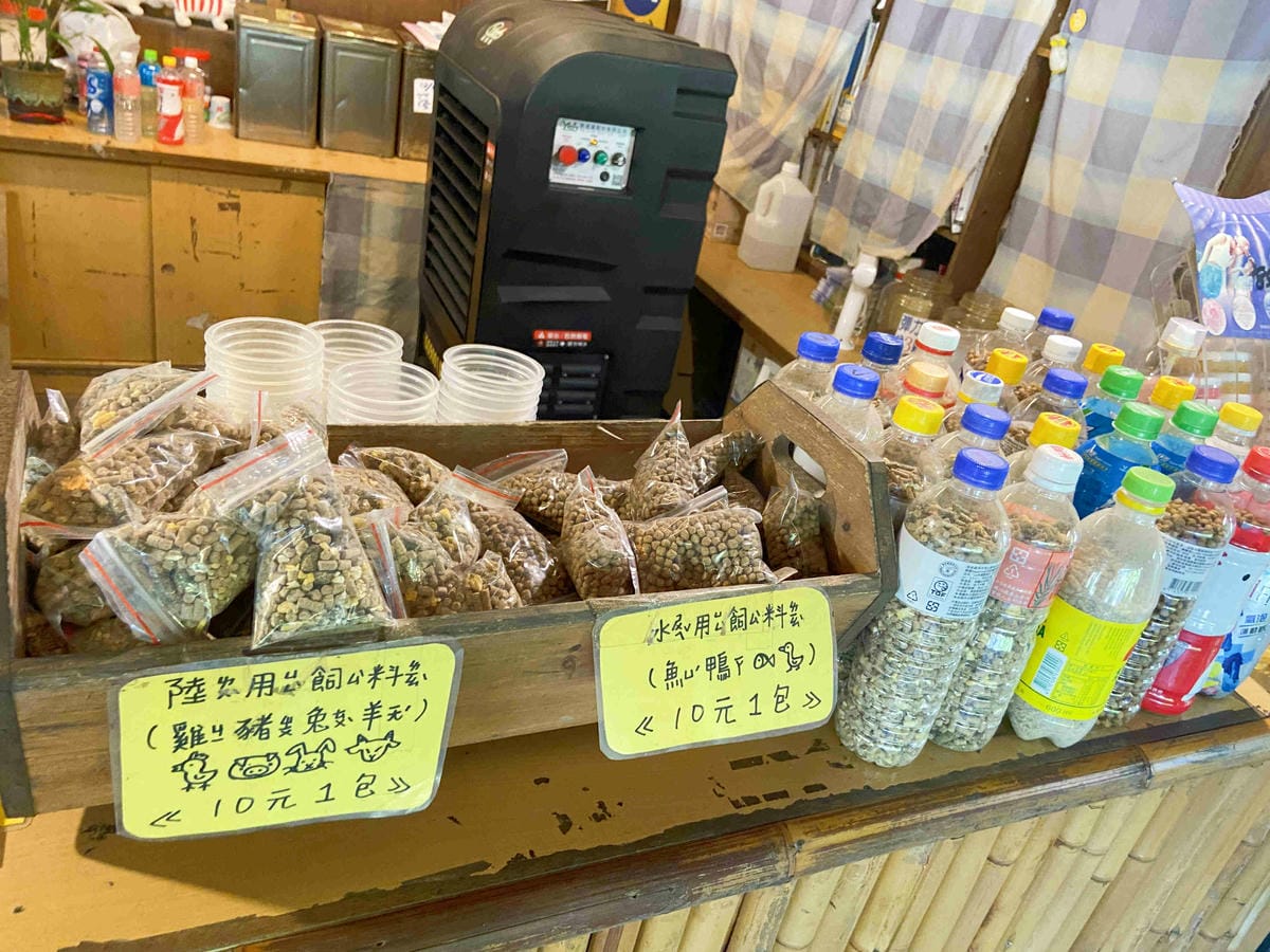 廣興農場 (19).jpg 廣興農場 (19).jpg