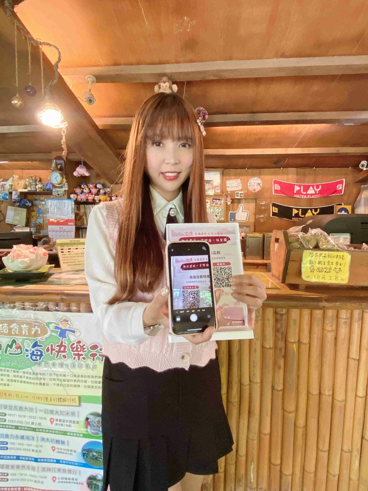 廣興農場 (28).jpg 廣興農場 (28).jpg