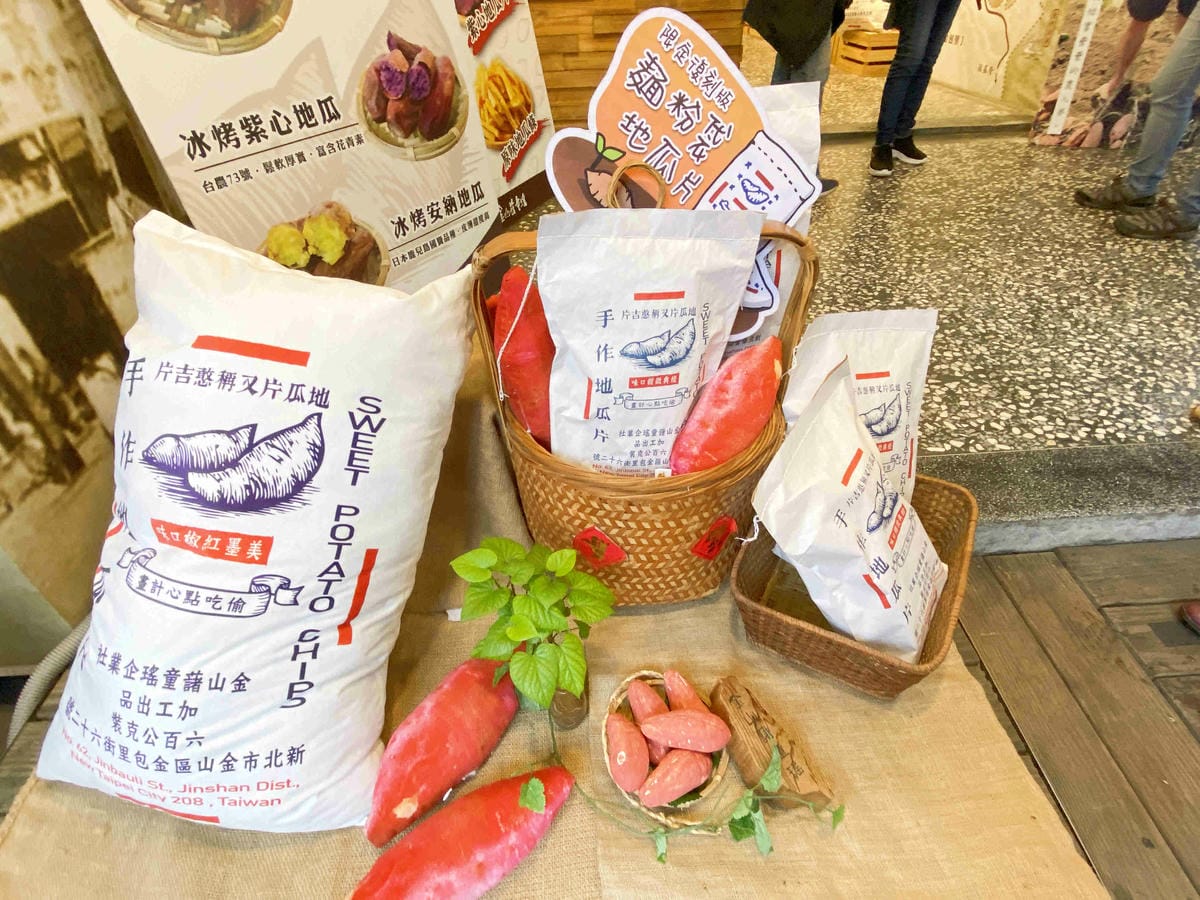 遇見幸福溫度.野柳.金山紅.富貴角燈塔 薯童謠 (43).jpg