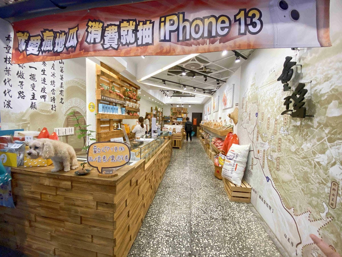 遇見幸福溫度.野柳.金山紅.富貴角燈塔 薯童謠 (44).jpg