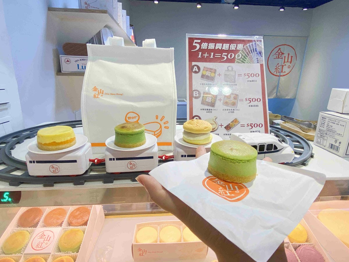 遇見幸福溫度.野柳.金山紅.富貴角燈塔 薯童謠 (60).jpg