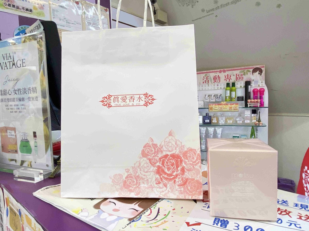 真愛香水 (43).jpg 真愛香水 (43).jpg