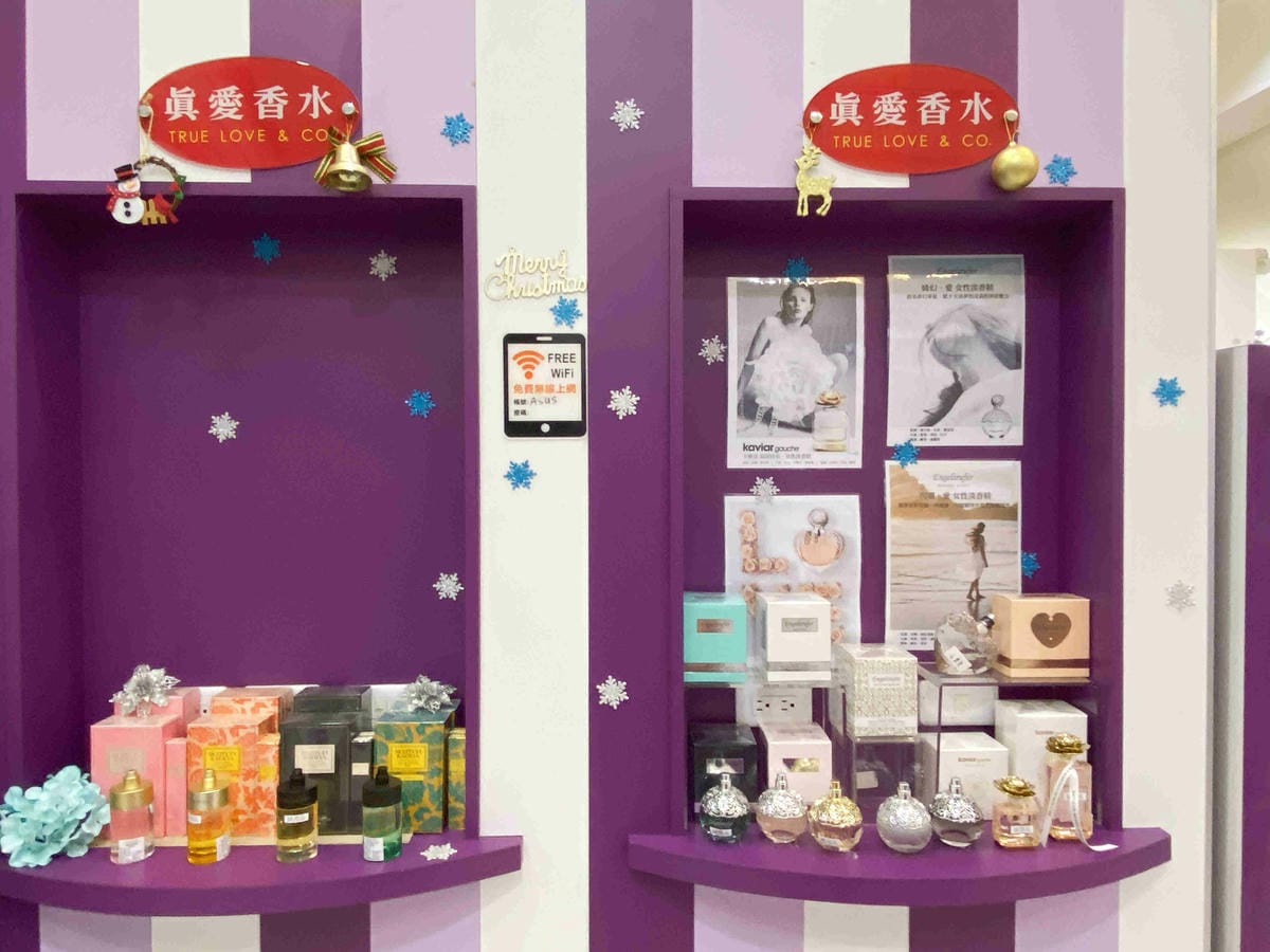 真愛香水 (47).jpg 真愛香水 (47).jpg