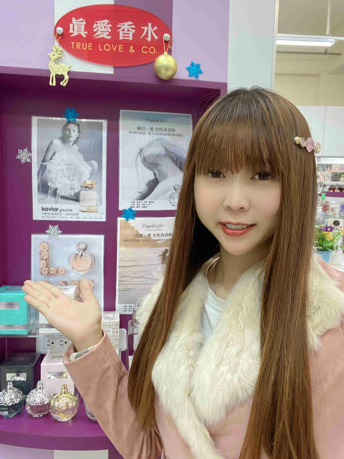 真愛香水 (38).jpg 真愛香水 (38).jpg