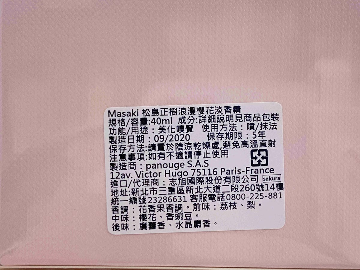 真愛香水 (17).jpg 真愛香水 (17).jpg