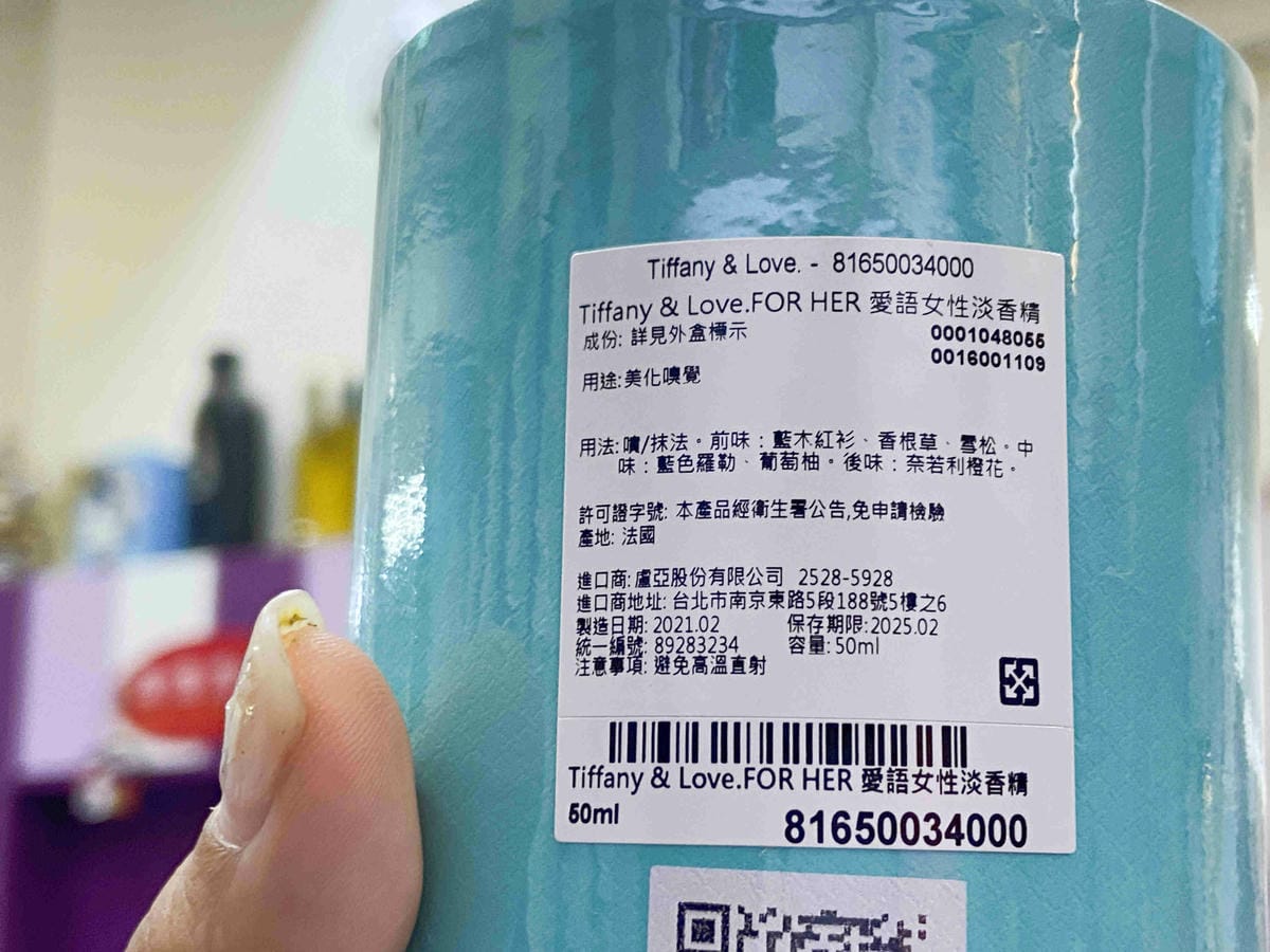 真愛香水 (21).jpg 真愛香水 (21).jpg