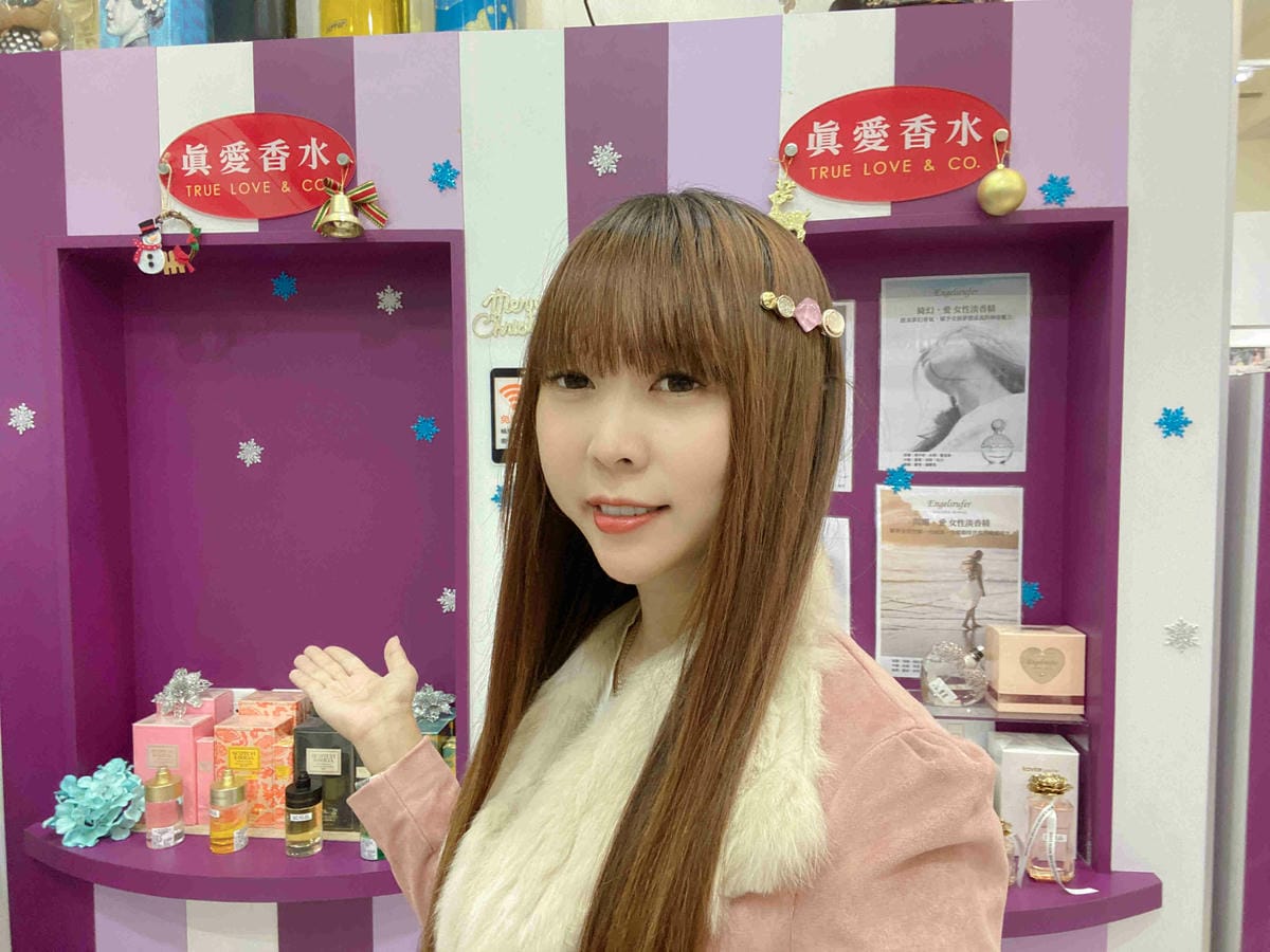 真愛香水 (39).jpg 真愛香水 (39).jpg