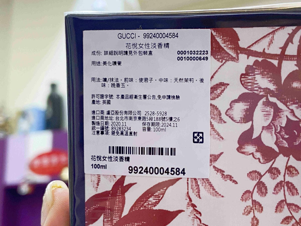 真愛香水 (20).jpg 真愛香水 (20).jpg