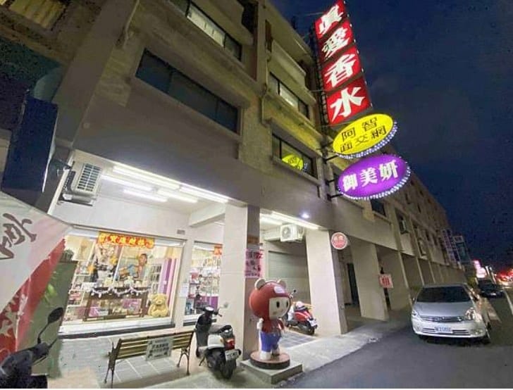 /tmp/phpgVuZnF /tmp/phpgVuZnF