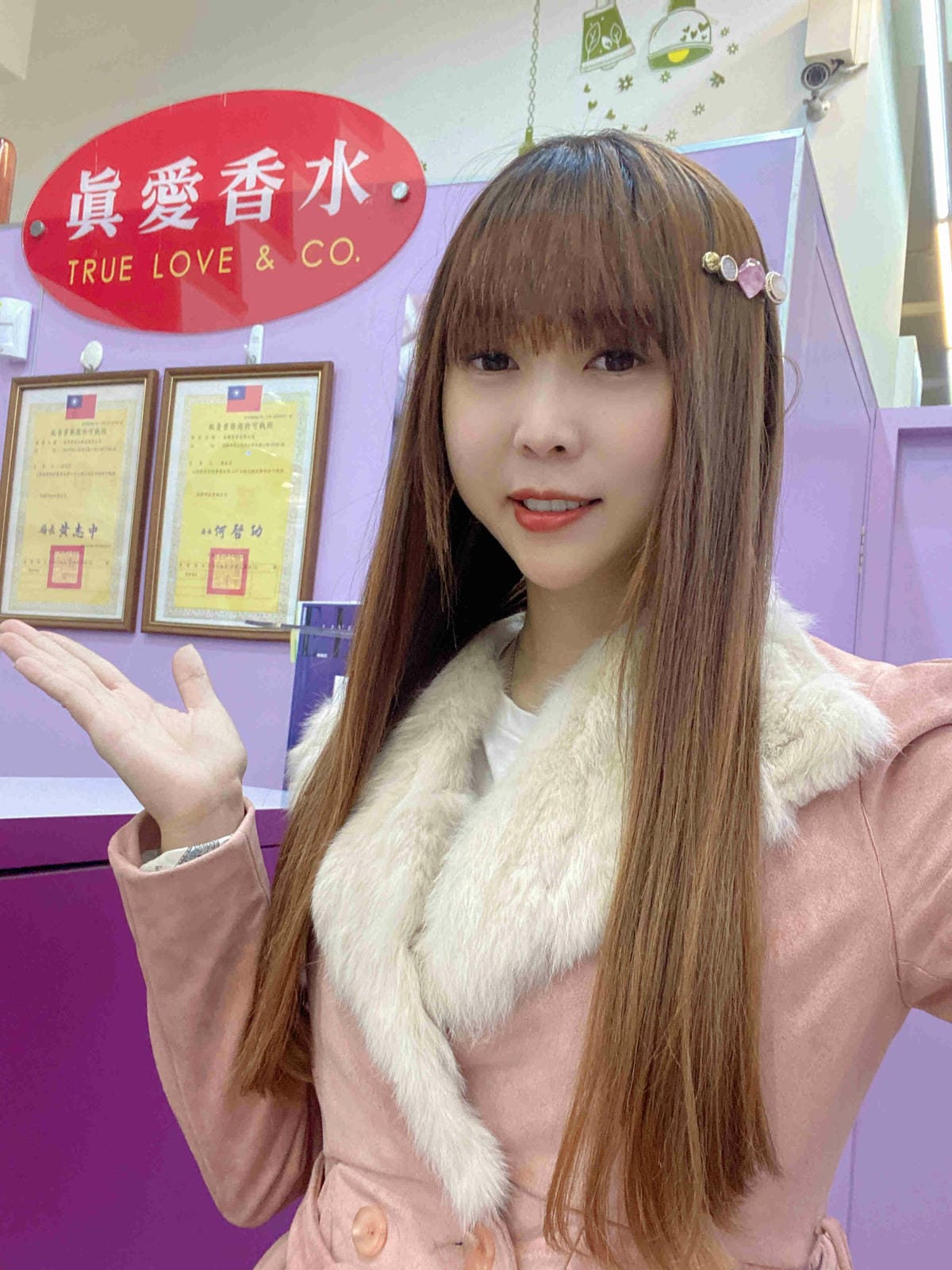 真愛香水 (37).jpg 真愛香水 (37).jpg