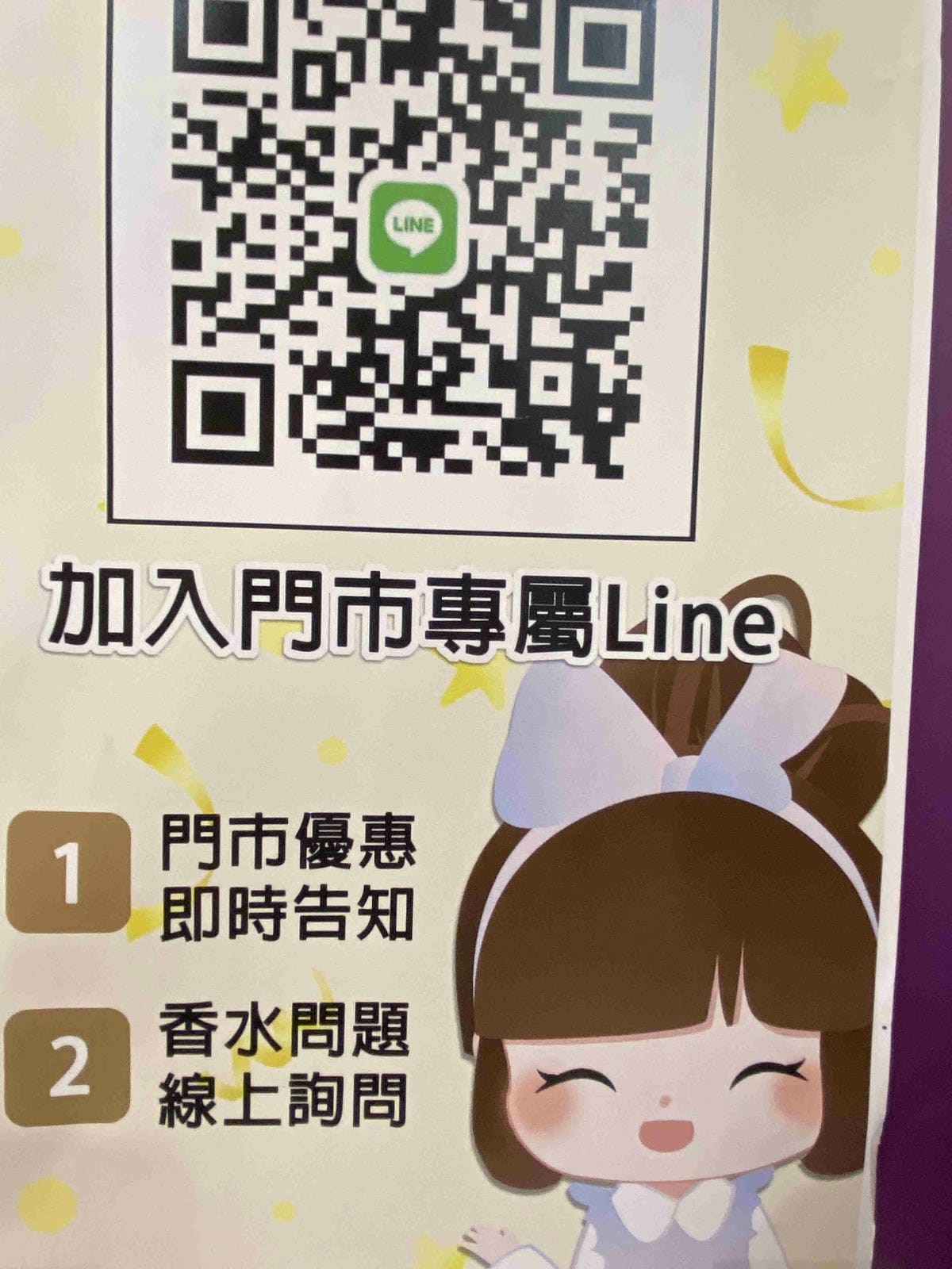 真愛香水 (45).jpg 真愛香水 (45).jpg