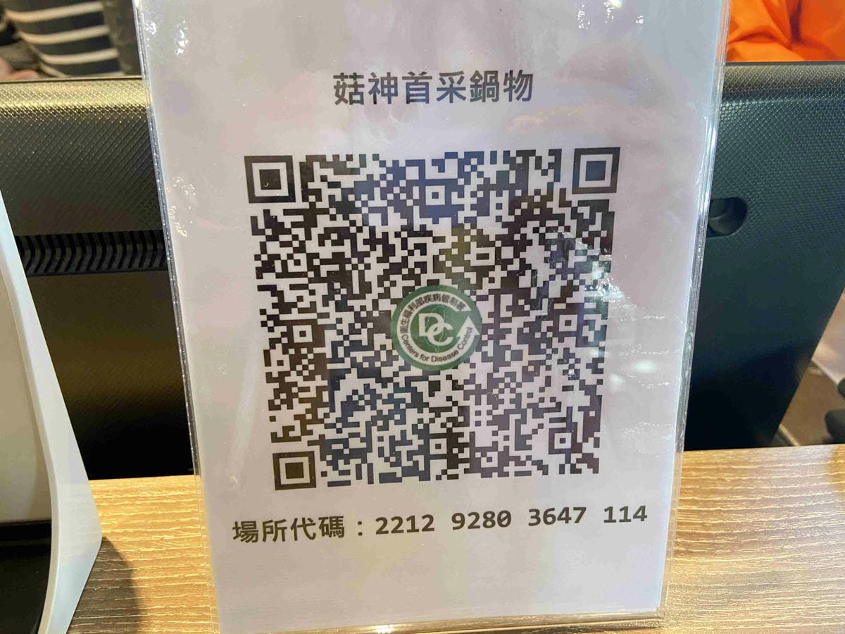 菇神 (4).jpg 菇神 (4).jpg