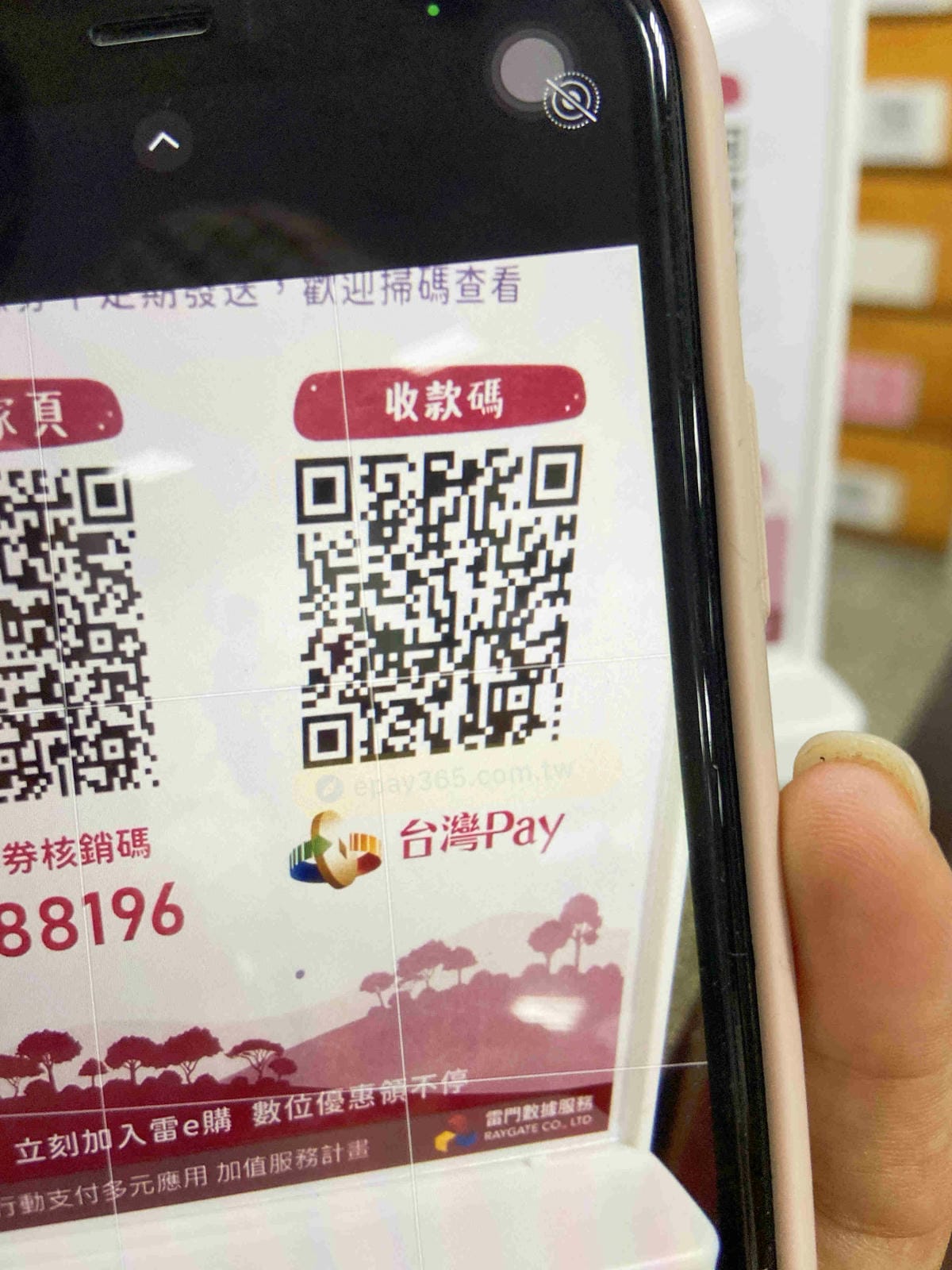 大安藥園 (11).jpg 大安藥園 (11).jpg