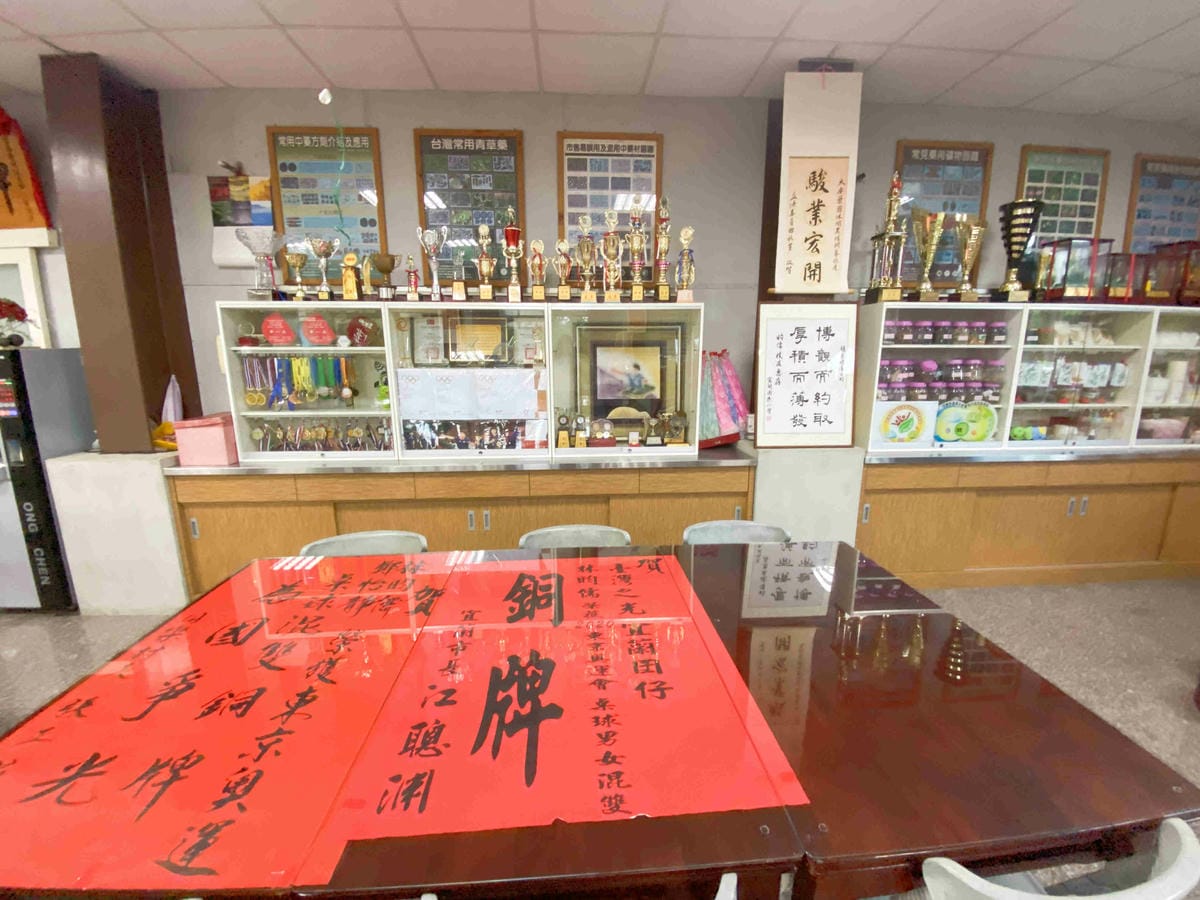 大安藥園 (6).jpg 大安藥園 (6).jpg