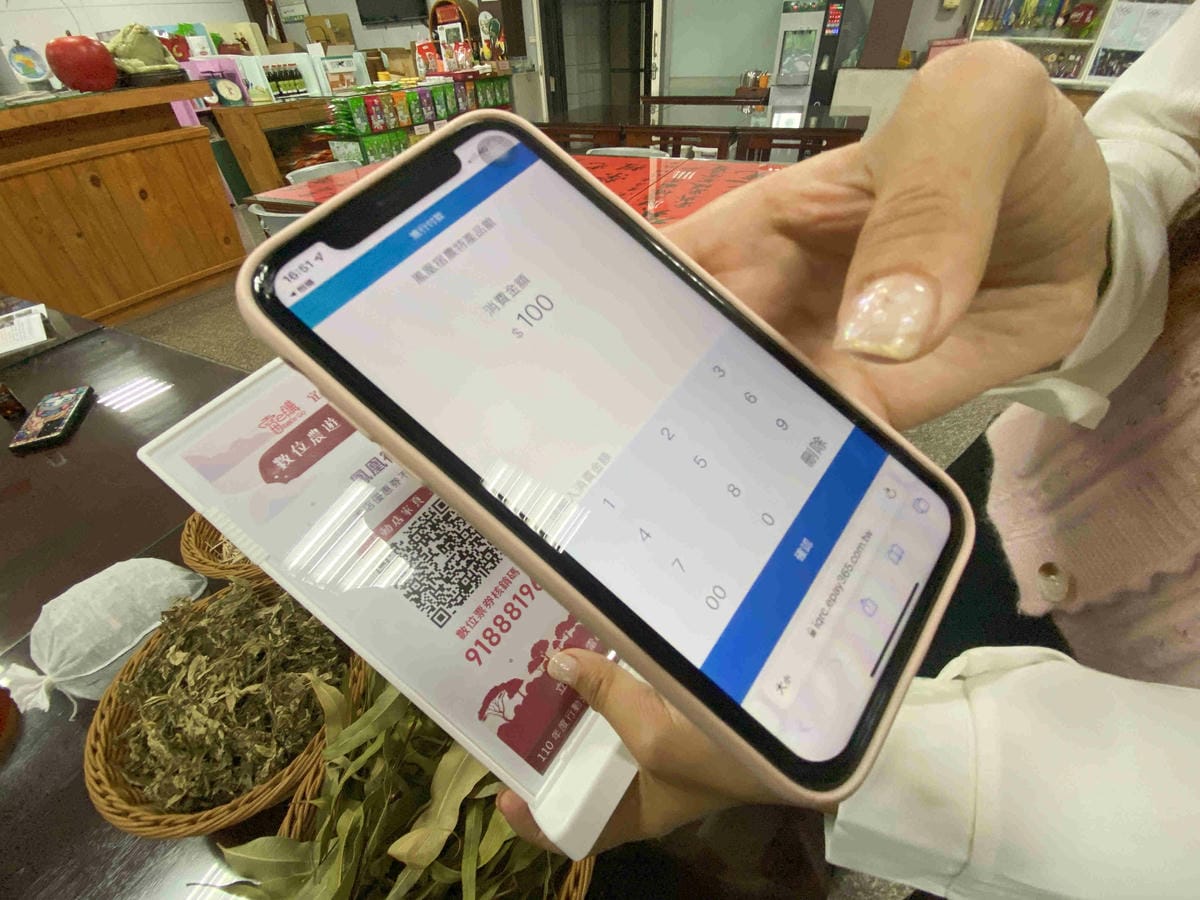 大安藥園 (13).jpg 大安藥園 (13).jpg