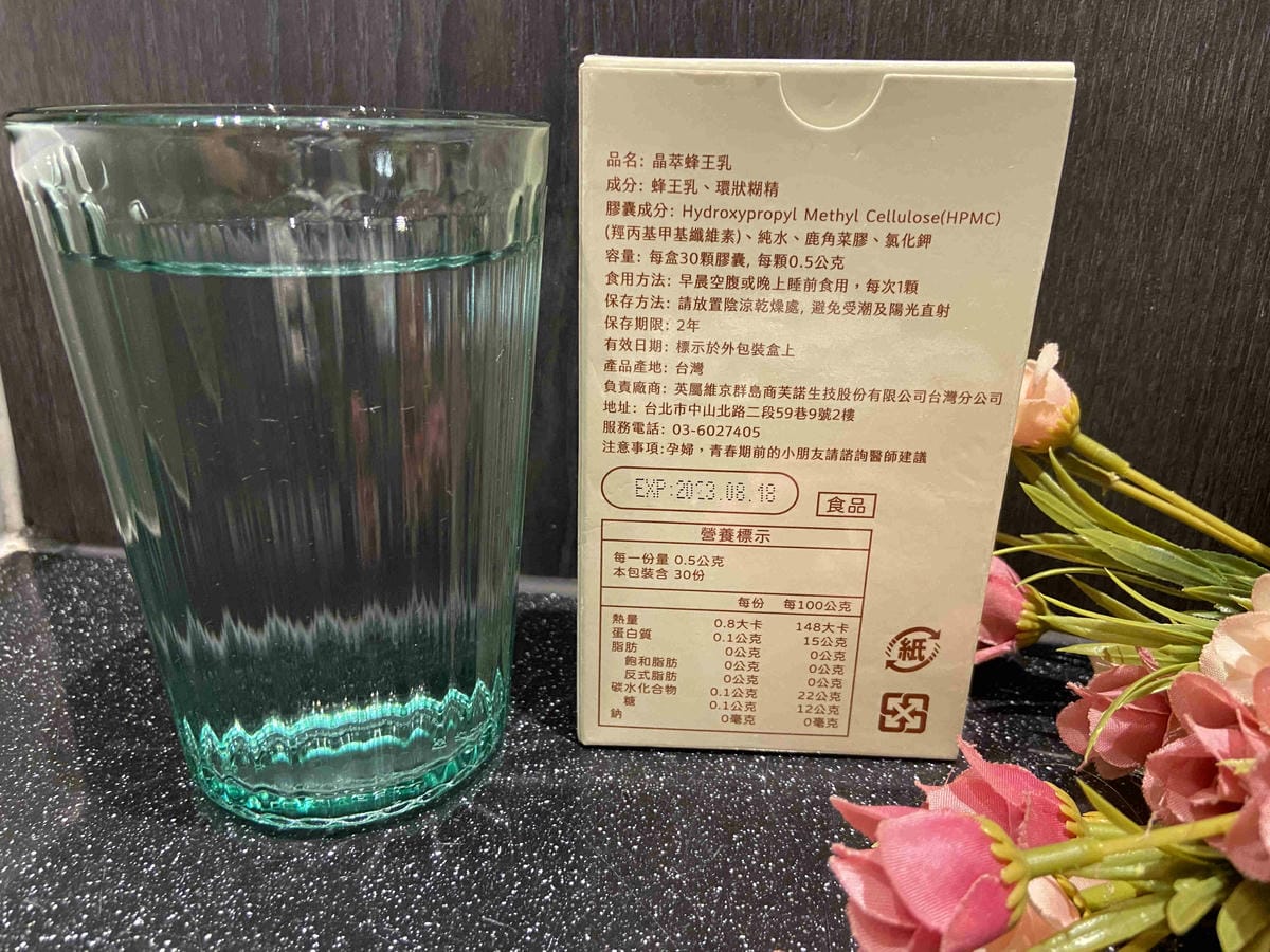 晶萃蜂王乳 (12).jpg 晶萃蜂王乳 (12).jpg