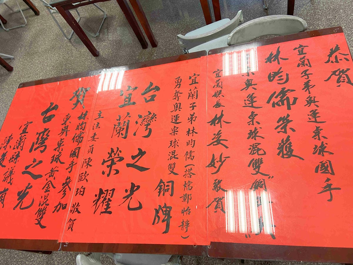 大安藥園 (32).jpg 大安藥園 (32).jpg