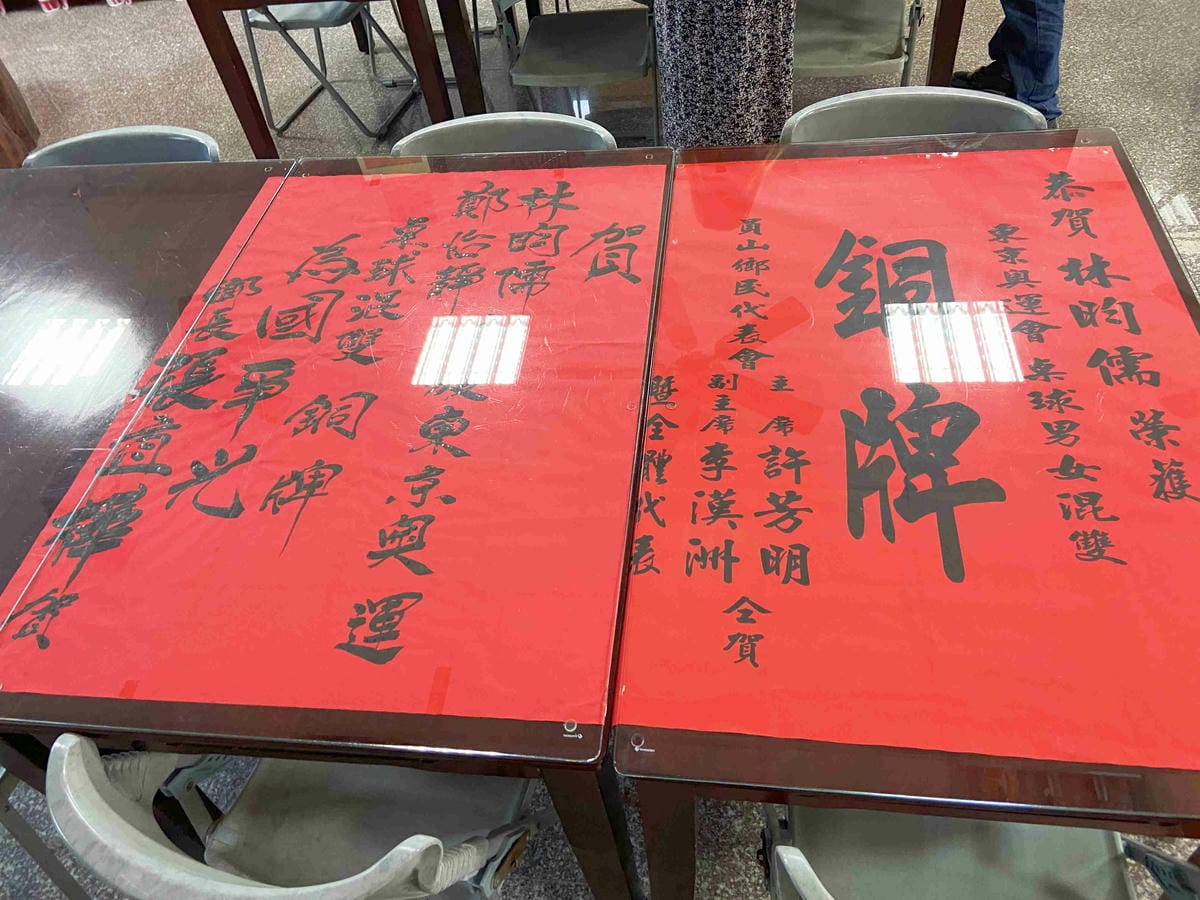 大安藥園 (5).jpg 大安藥園 (5).jpg