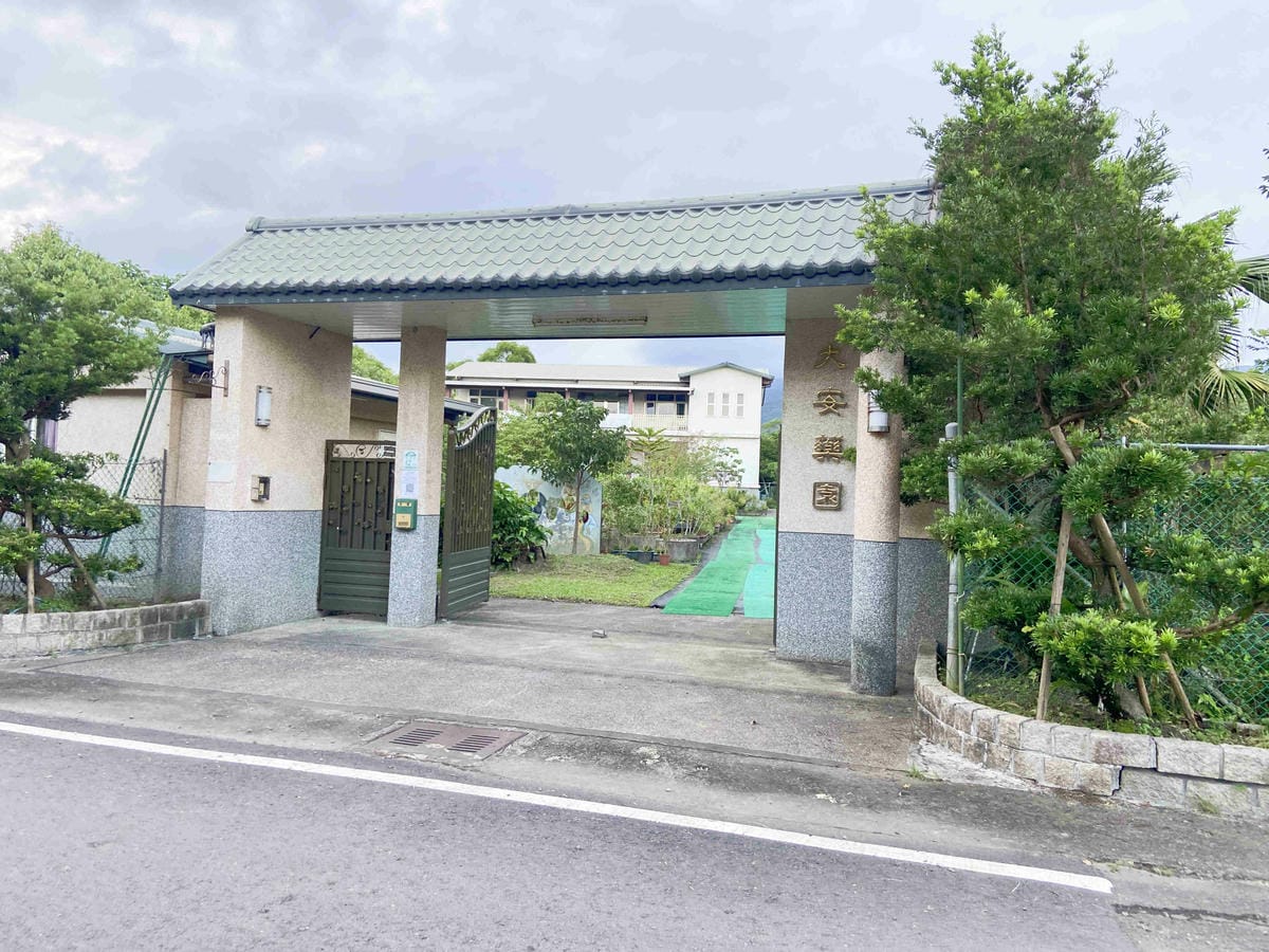 大安藥園 (22).jpg 大安藥園 (22).jpg