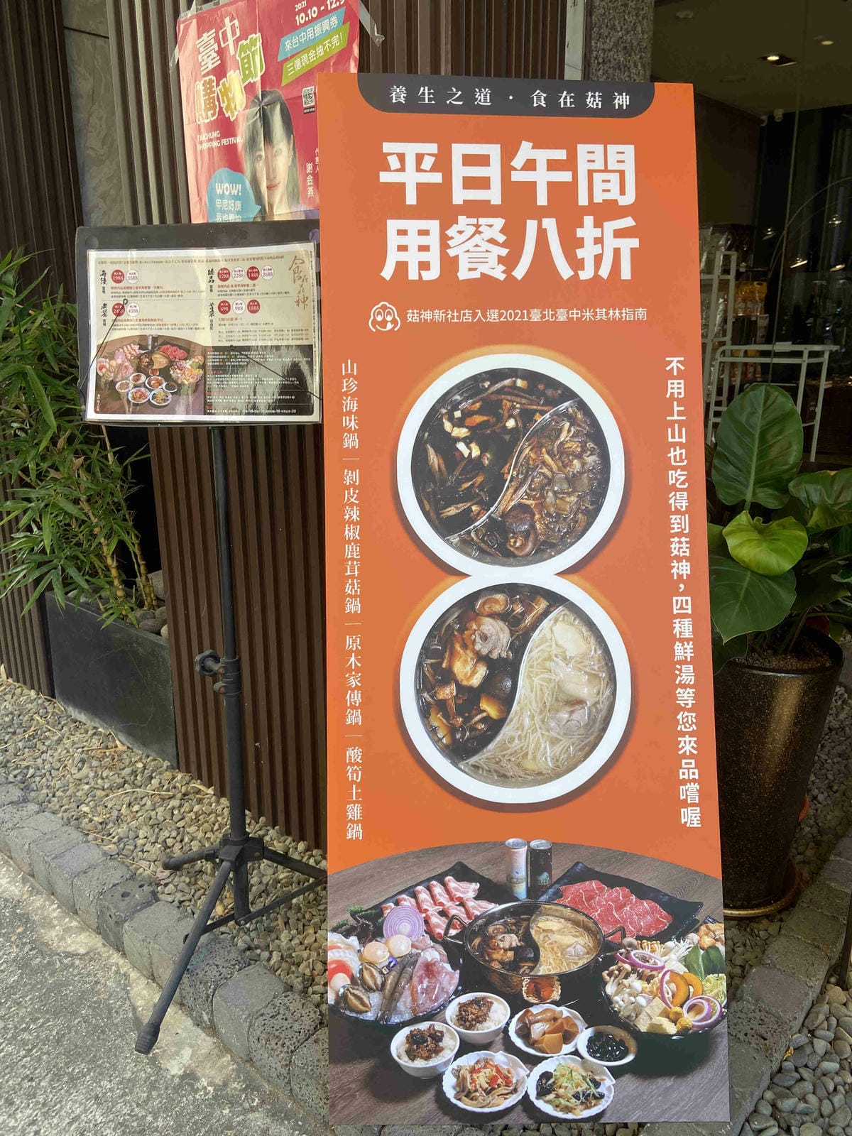 菇神 (51).jpg 菇神 (51).jpg