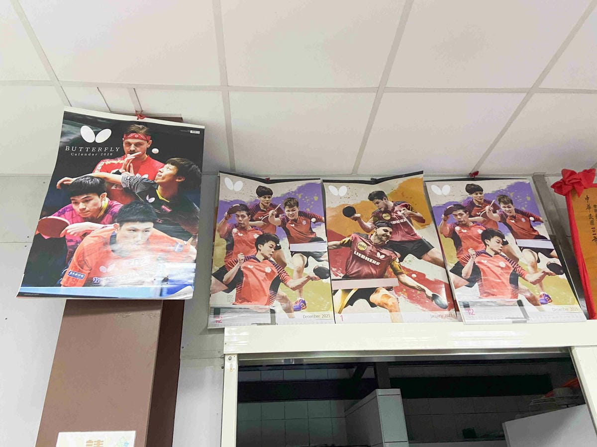 大安藥園 (33).jpg 大安藥園 (33).jpg