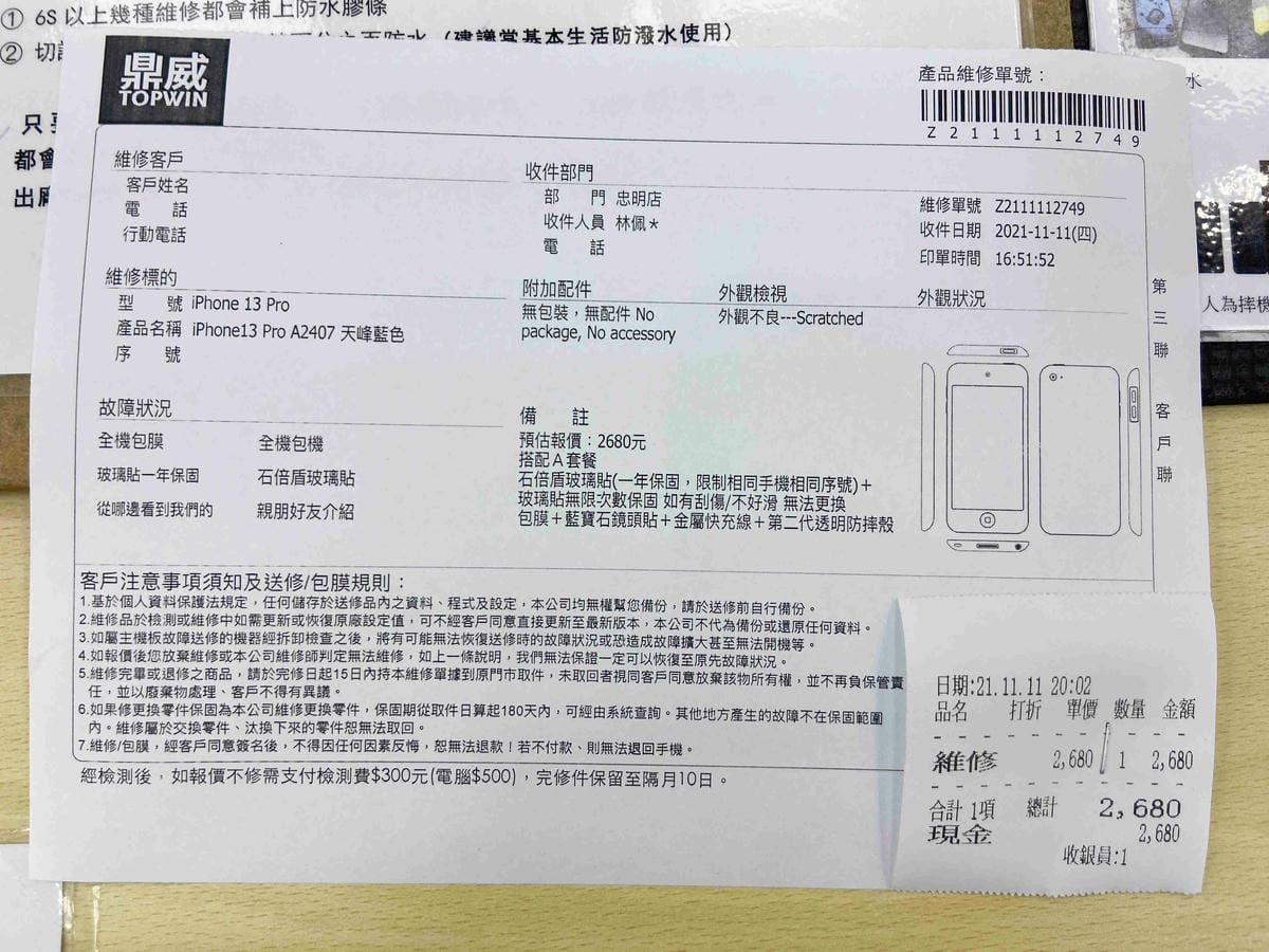 鼎威忠明店 (70).jpg 鼎威忠明店 (70).jpg