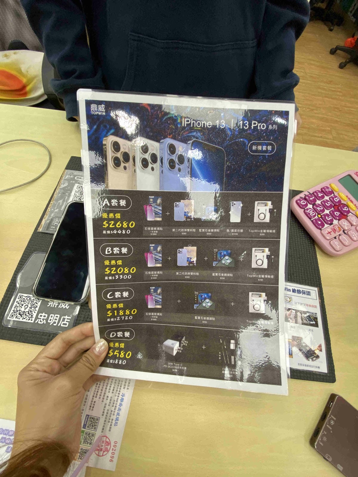 鼎威忠明店 (8).jpg 鼎威忠明店 (8).jpg