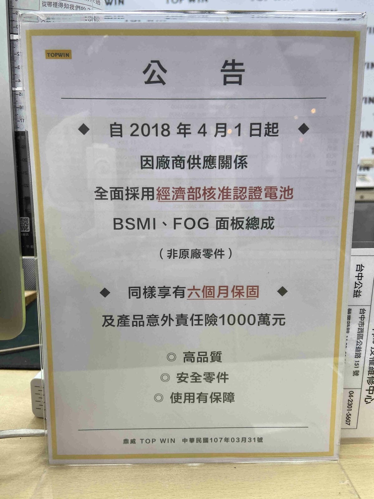 鼎威忠明店 (23).jpg 鼎威忠明店 (23).jpg