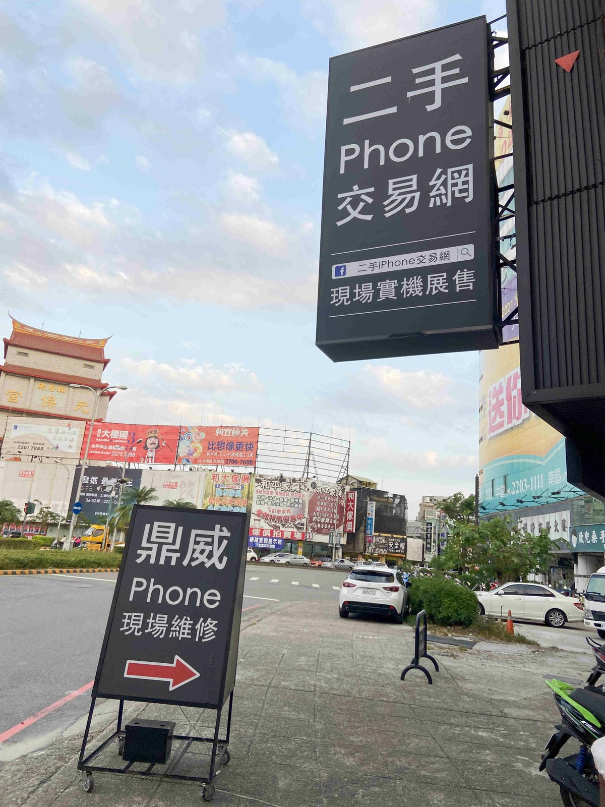 鼎威忠明店 (1).jpg 鼎威忠明店 (1).jpg