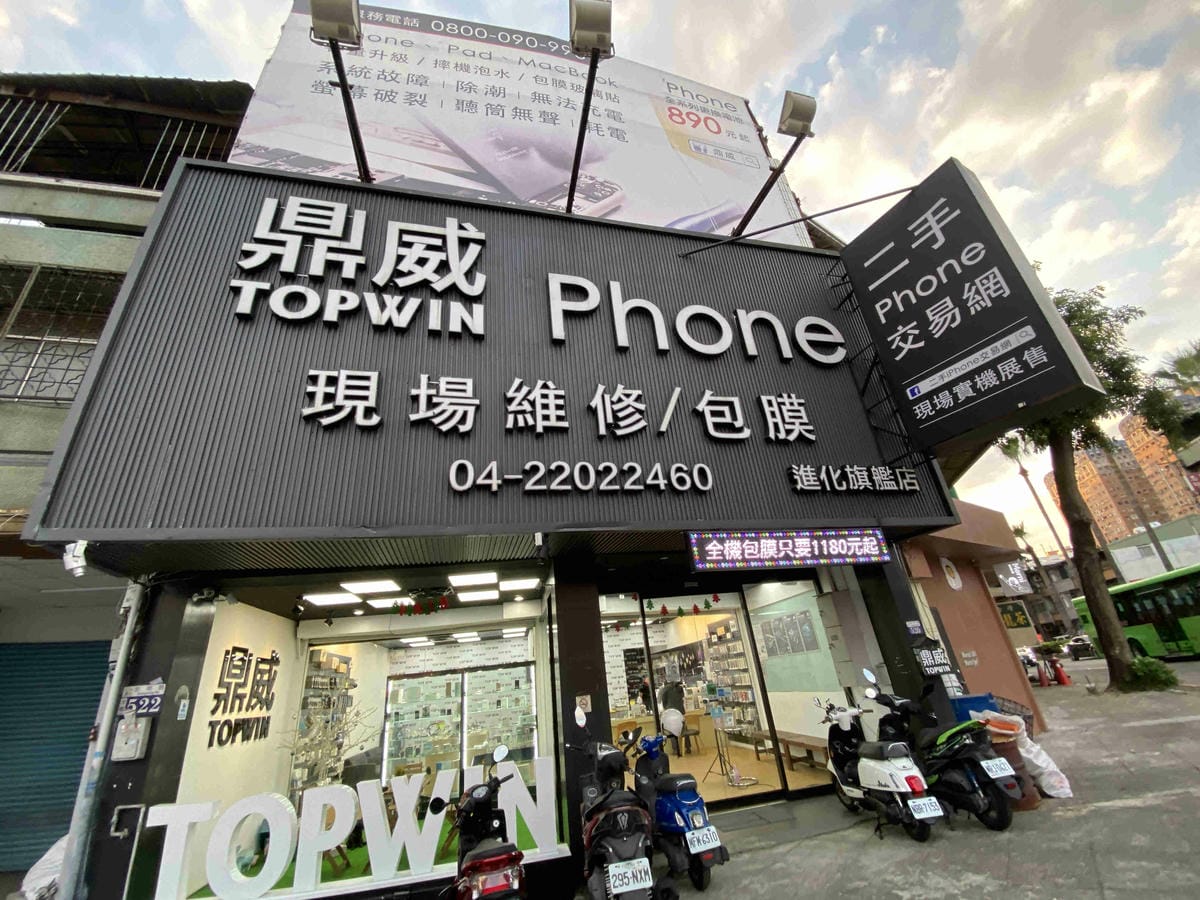 鼎威忠明店 (15).jpg 鼎威忠明店 (15).jpg