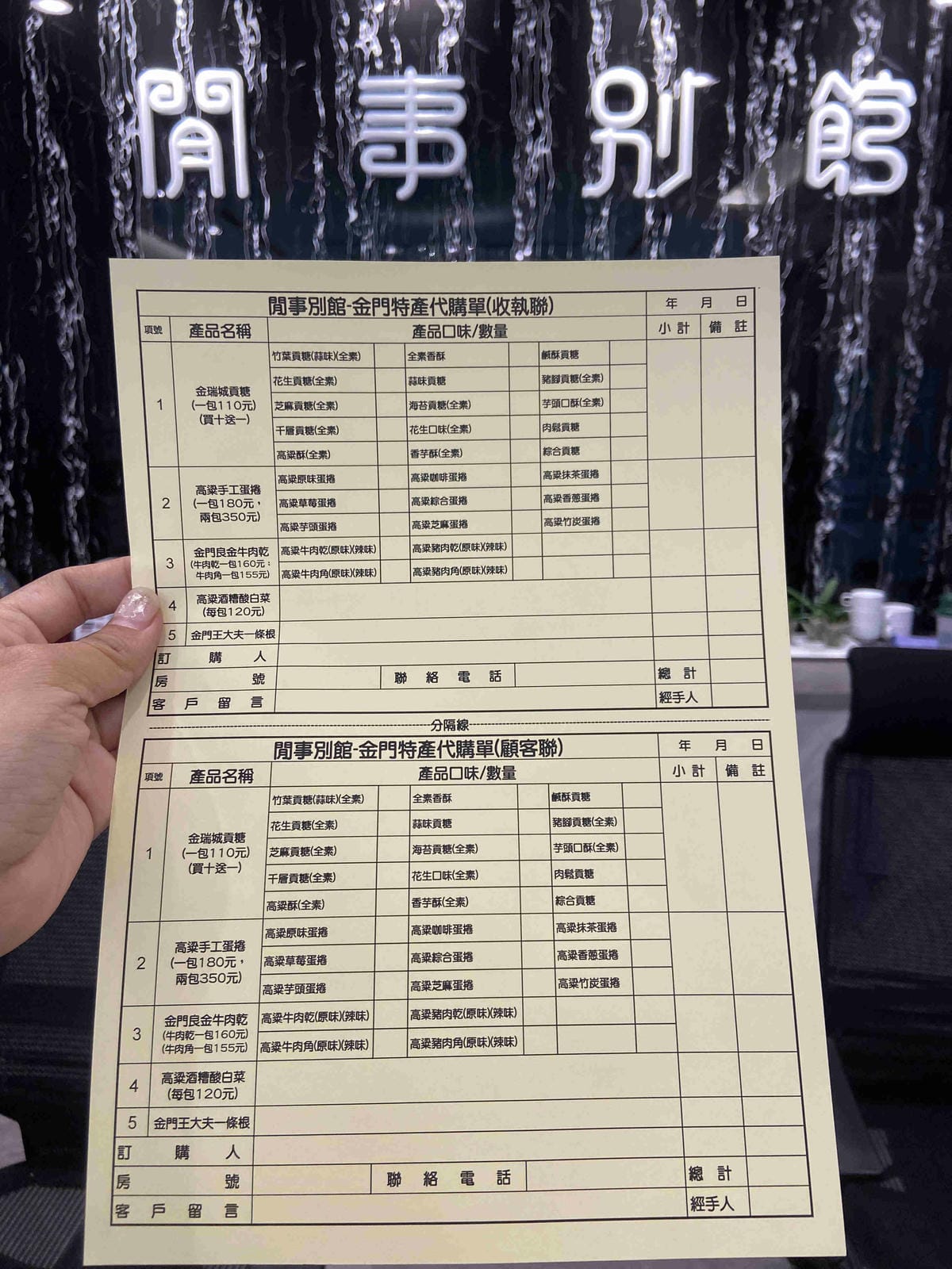 閒事別館 (11).jpg 閒事別館 (11).jpg