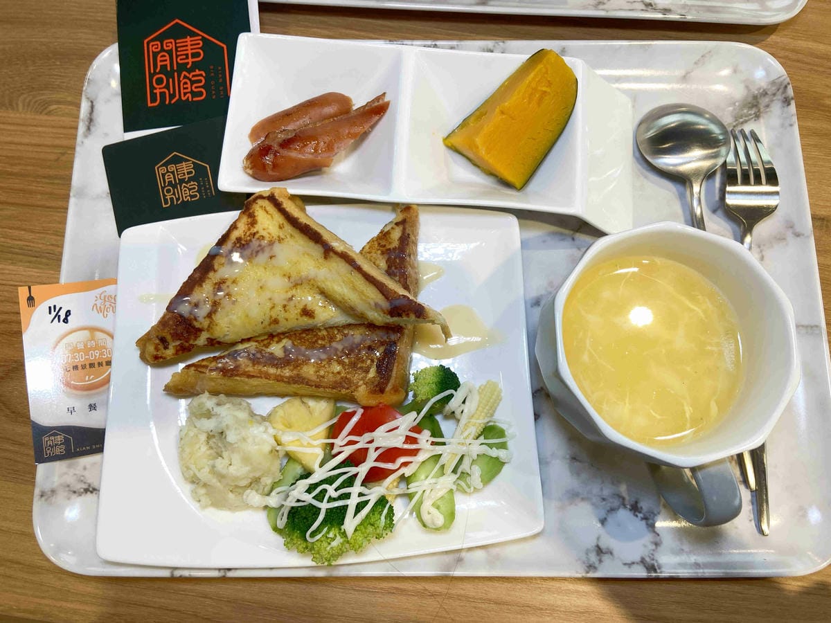 閒事別館 (97).jpg 閒事別館 (97).jpg