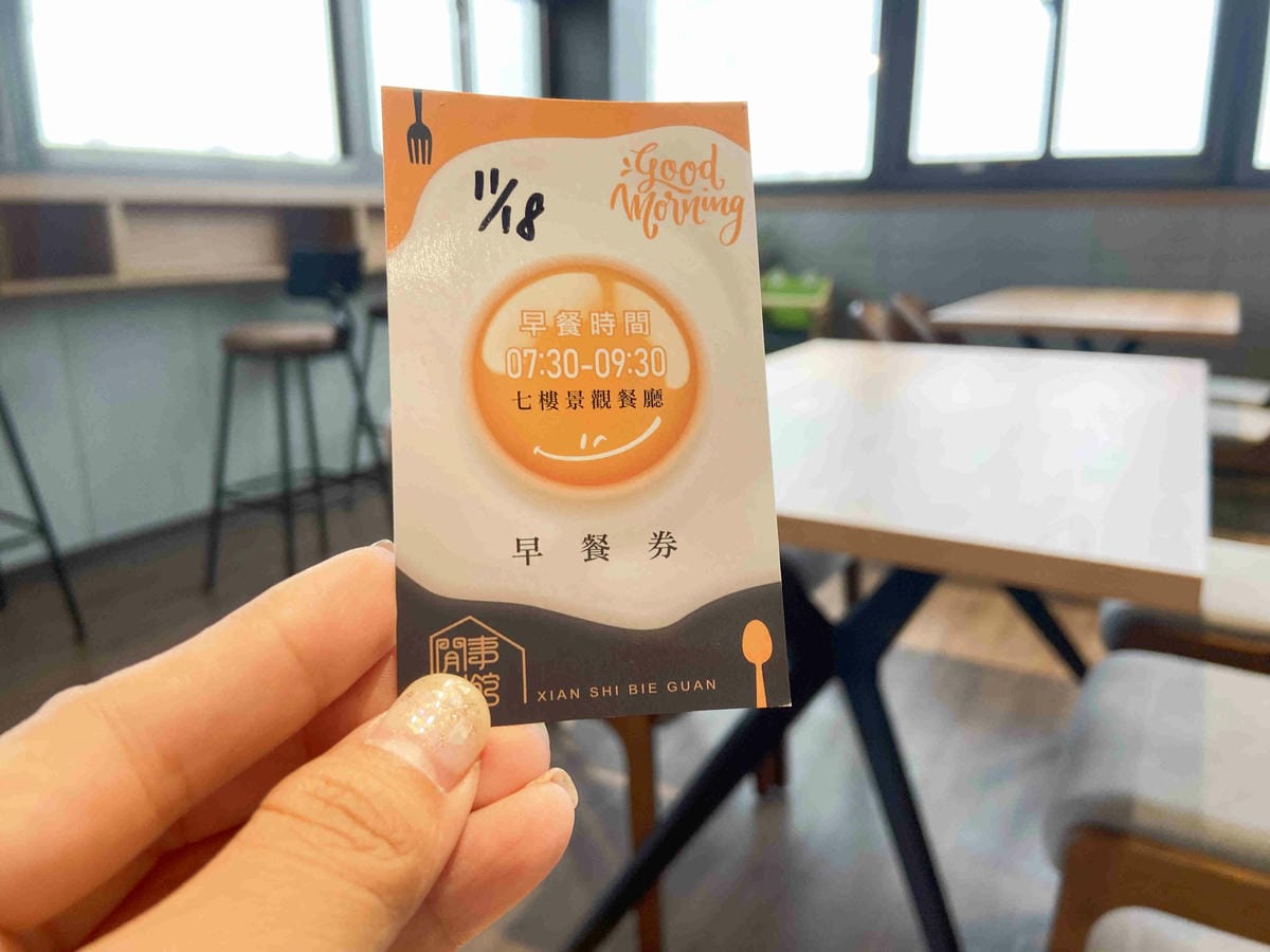 閒事別館 (99).jpg 閒事別館 (99).jpg