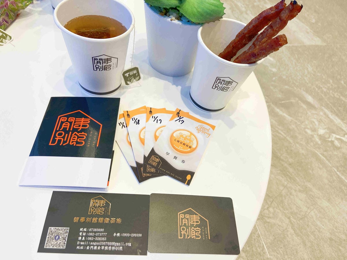 閒事別館 (75).jpg 閒事別館 (75).jpg