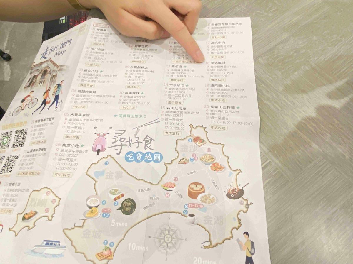 閒事別館 (58).jpg 閒事別館 (58).jpg