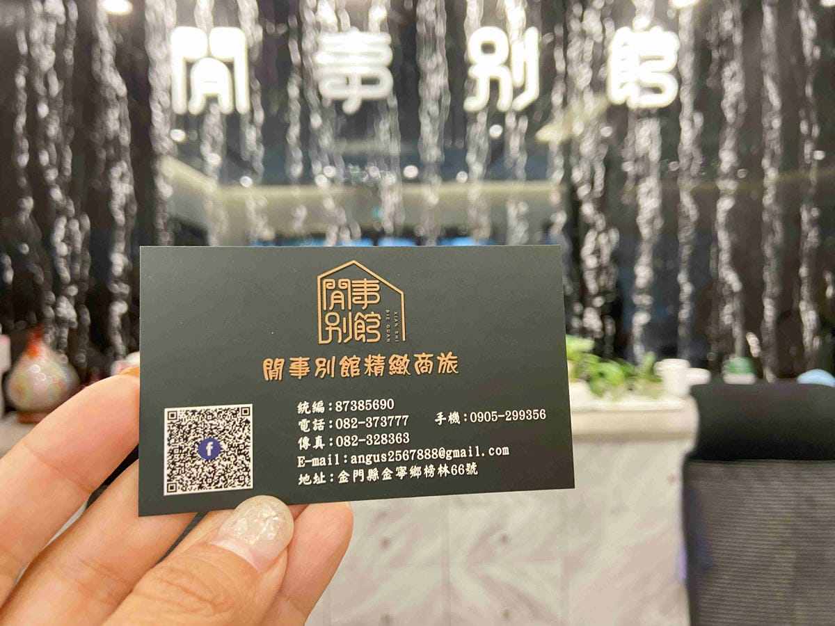 閒事別館 (10).jpg 閒事別館 (10).jpg