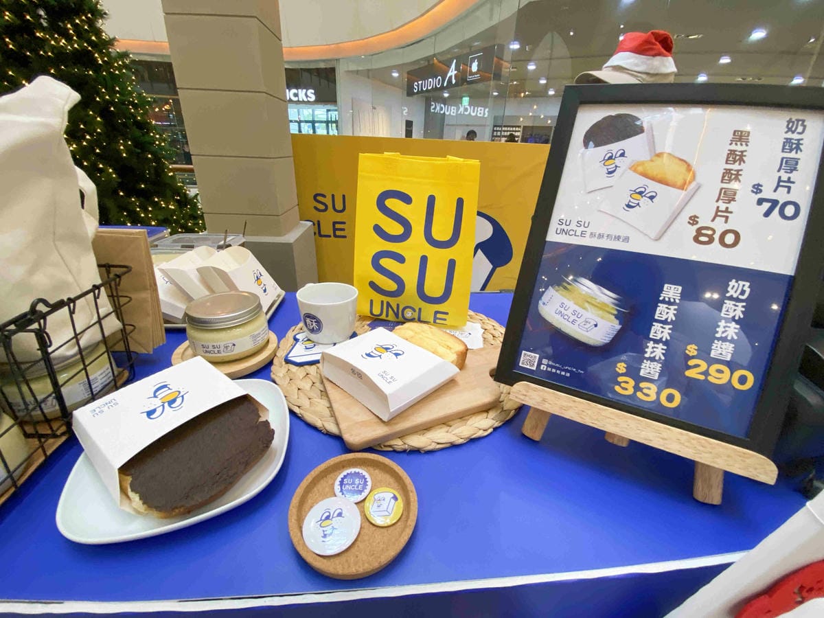 大江聖誔慶年末最強回饋 (113).jpg 大江聖誔慶年末最強回饋 (113).jpg