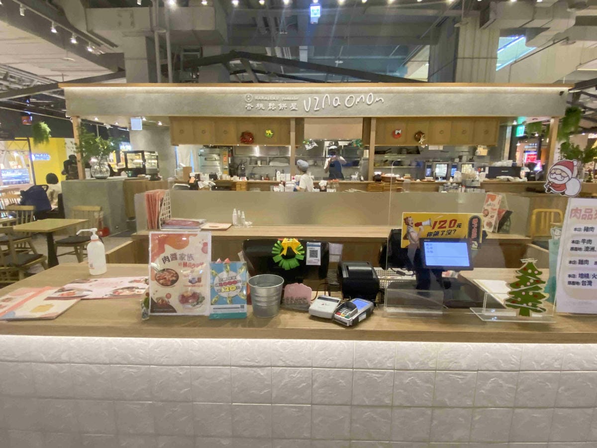 大江聖誔慶年末最強回饋 (4).jpg 大江聖誔慶年末最強回饋 (4).jpg