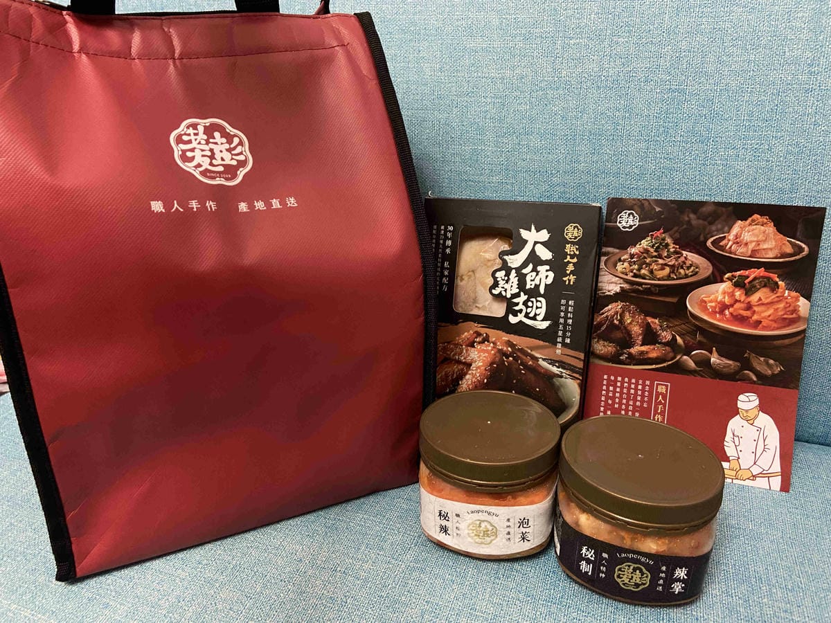 大江聖誔慶年末最強回饋 (152).jpg 大江聖誔慶年末最強回饋 (152).jpg