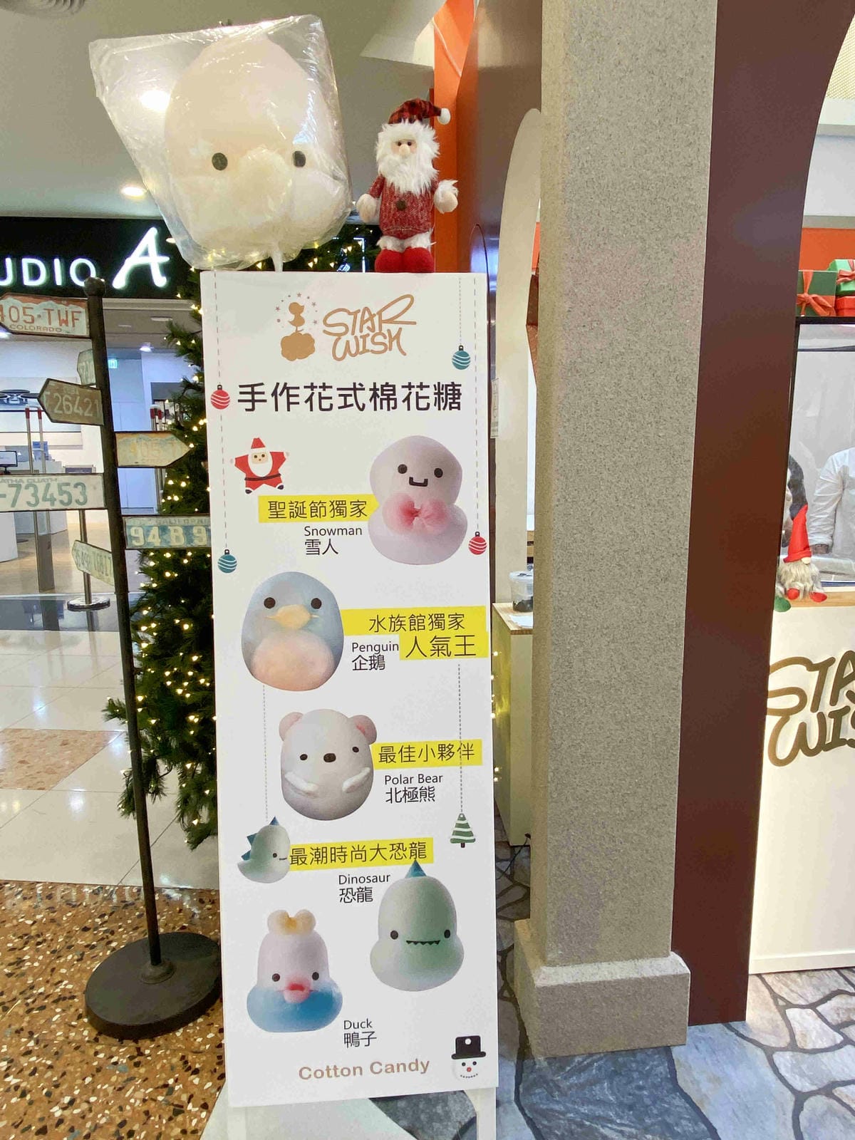 大江聖誔慶年末最強回饋 (103).jpg 大江聖誔慶年末最強回饋 (103).jpg