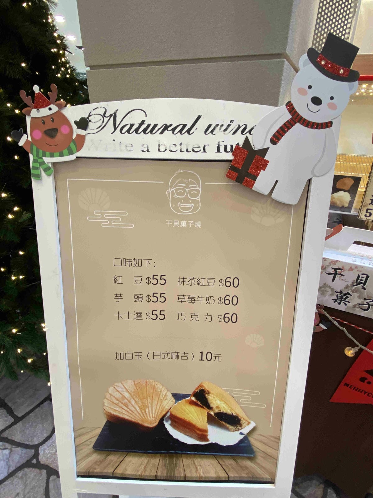 大江聖誔慶年末最強回饋 (98).jpg 大江聖誔慶年末最強回饋 (98).jpg