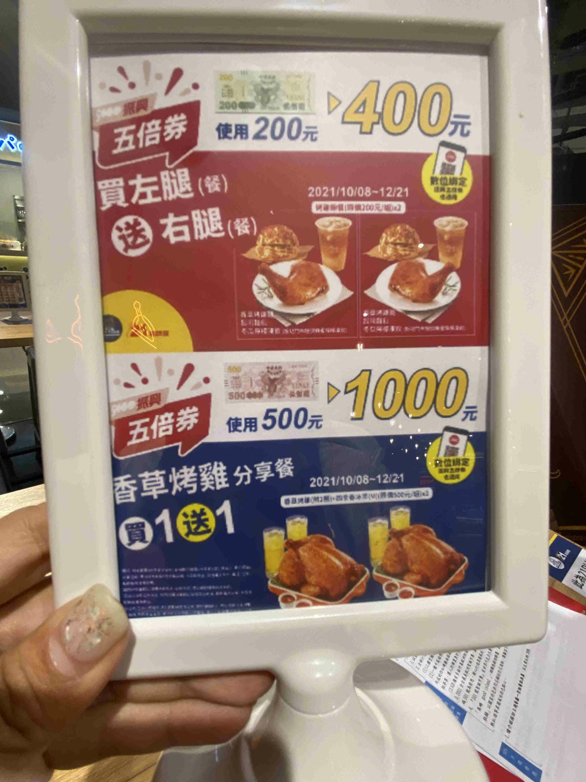 大江聖誔慶年末最強回饋 (8).jpg 大江聖誔慶年末最強回饋 (8).jpg