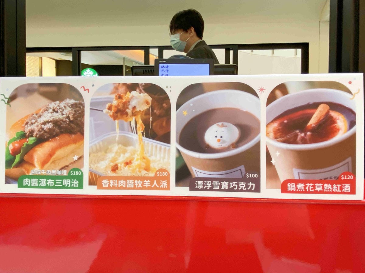 大江聖誔慶年末最強回饋 (78).jpg 大江聖誔慶年末最強回饋 (78).jpg